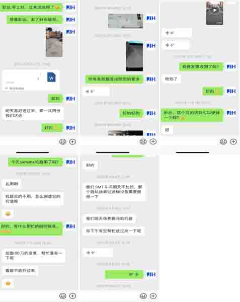 YSM40R configuration discussion with the Shenzhen customer
